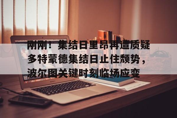 开云APP-艾跃进谈灭掉日本完整版